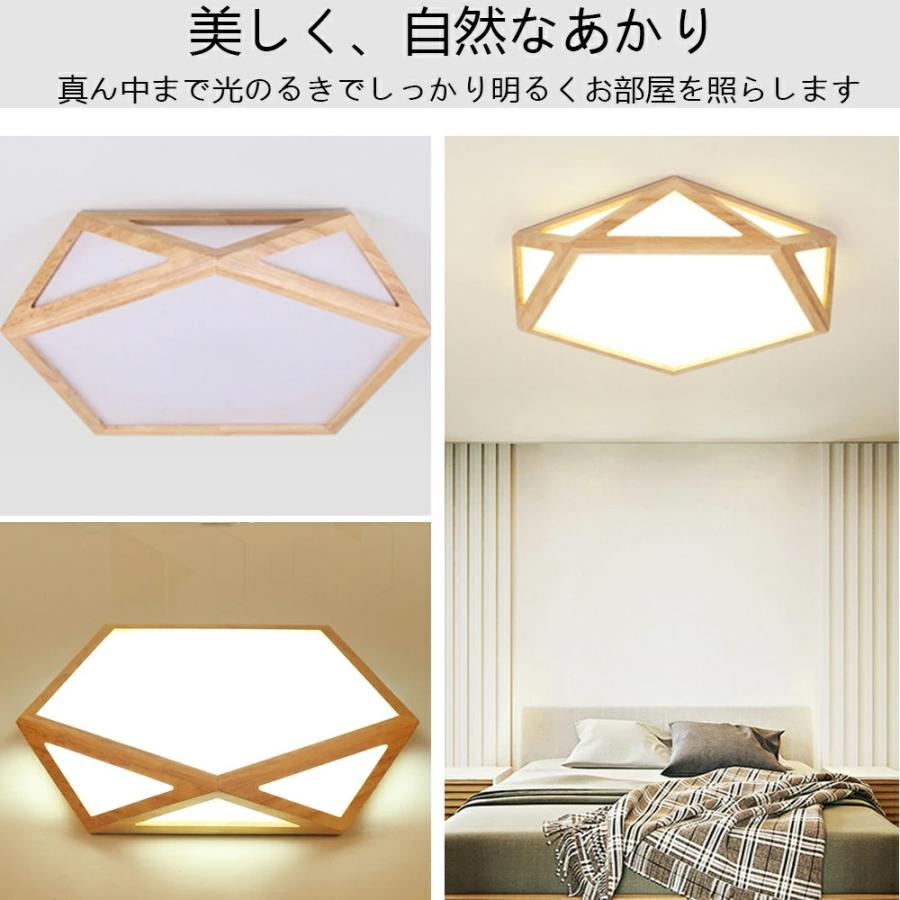 シーリングライト LED 木調 調光 調色 12畳 8畳 6畳 おしゃれ ウッド