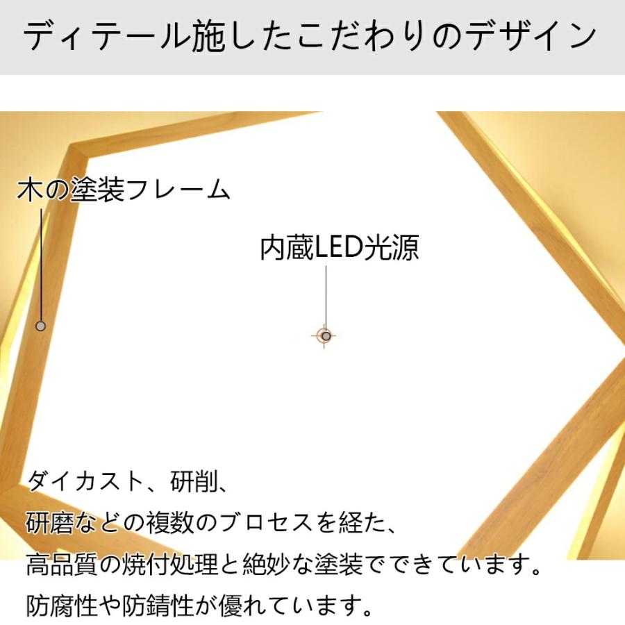 シーリングライト LED 木調 調光 調色 12畳 8畳 6畳 おしゃれ ウッド