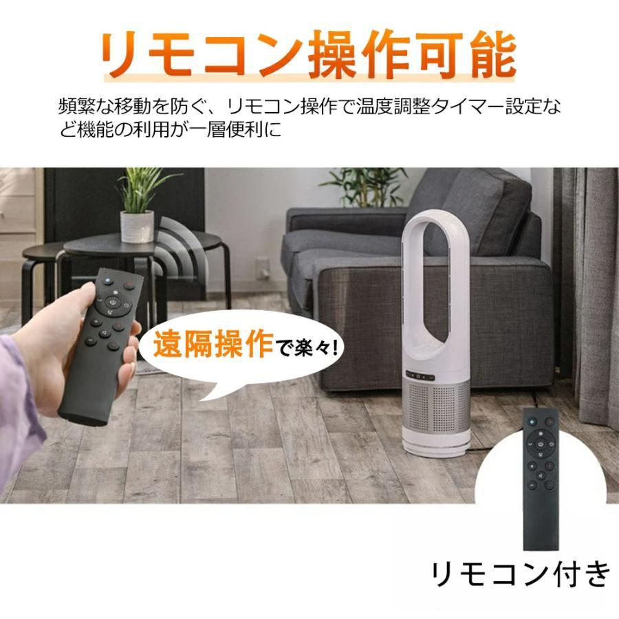 扇風機 モーター タワーファン セラミックヒーター 冷暖兼用 冷風機 羽