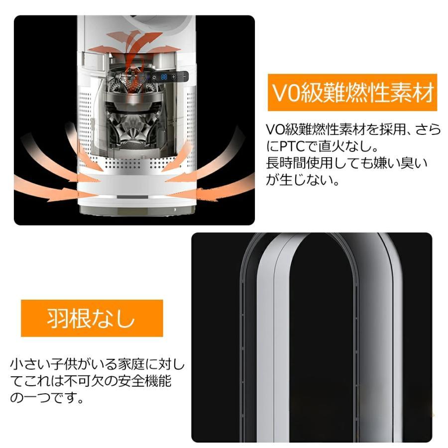 扇風機 モーター タワーファン セラミックヒーター 冷暖兼用 冷風機 羽