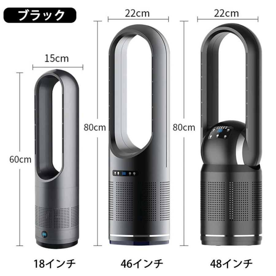 扇風機 モーター タワーファン セラミックヒーター 冷暖兼用 冷風機 羽
