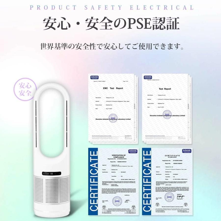 【冷暖兼用】羽なしタワーファン リモコン付 静音 省スペース 扇風機 モーター タワーファン セラミックヒーター 冷暖兼用 冷風機 羽