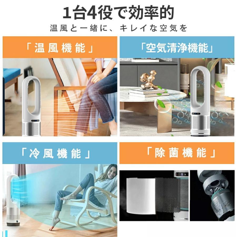 扇風機 モーター タワーファン セラミックヒーター 冷暖兼用 冷風機 羽