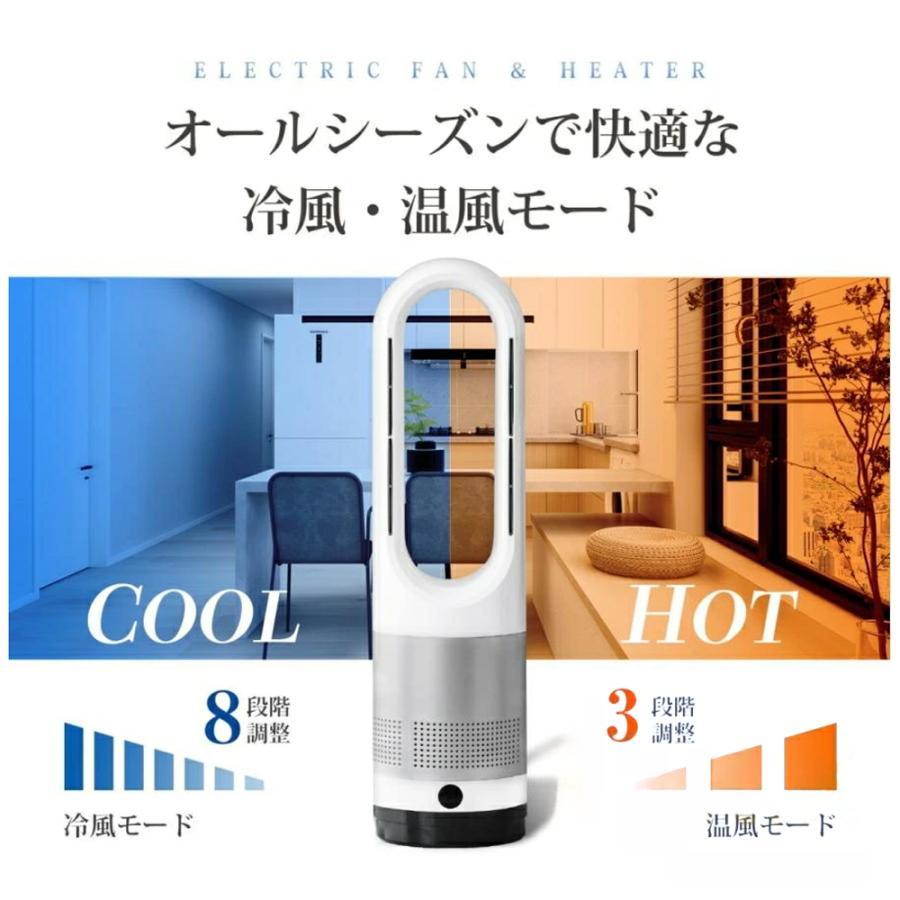 扇風機 モーター タワーファン セラミックヒーター 冷暖兼用 冷風機 羽