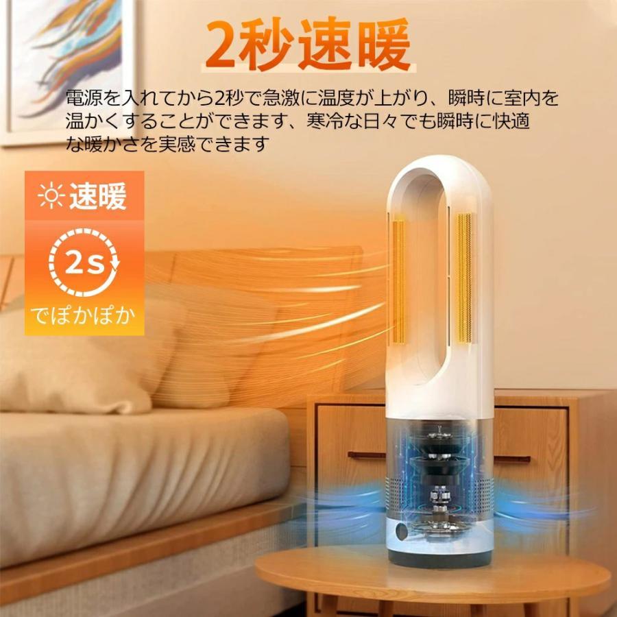 扇風機 モーター タワーファン セラミックヒーター 冷暖兼用 冷風機 羽