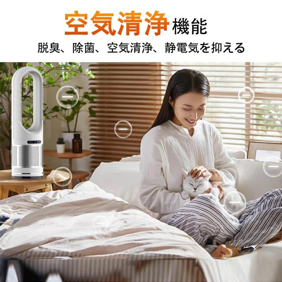 扇風機 モーター タワーファン セラミックヒーター 冷暖兼用 冷風機 羽