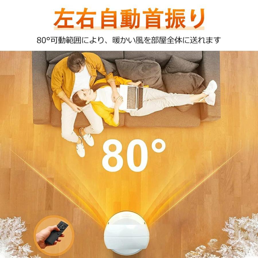 扇風機 モーター タワーファン セラミックヒーター 冷暖兼用 冷風機 羽