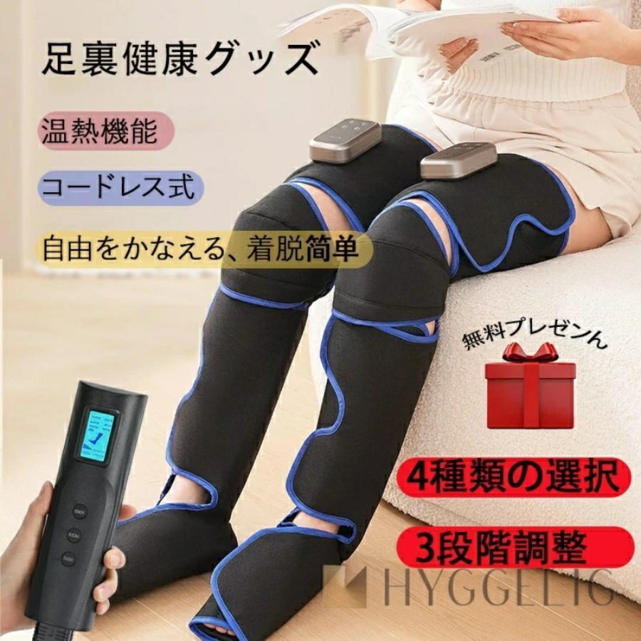 マッサージ器 フットマッサージャー 足先 足 マッサージ機 加熱機能 足