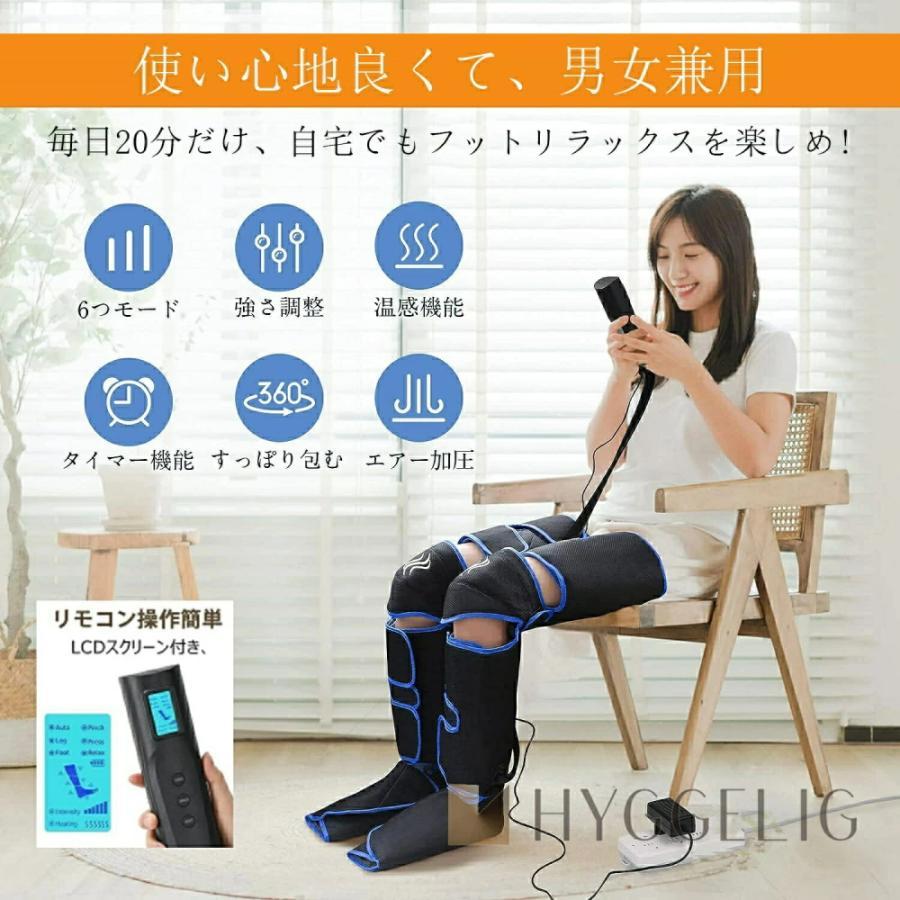 マッサージ器 フットマッサージャー 足先 足 マッサージ機 加熱機能 足