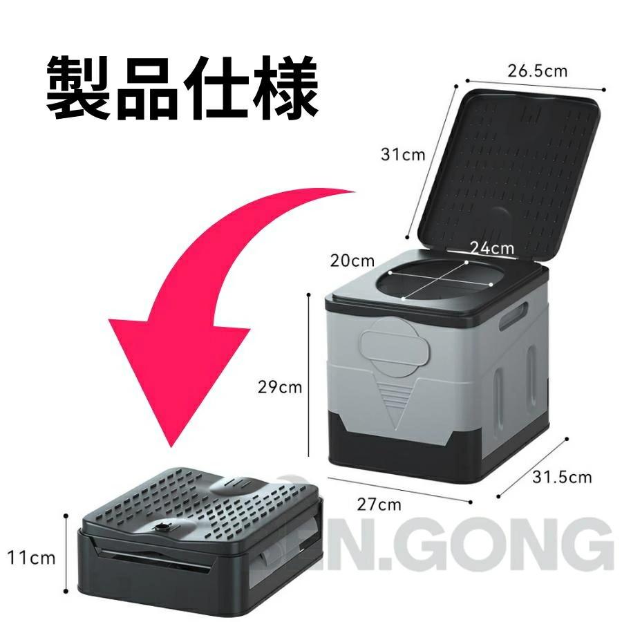 簡易トイレ テント 防災グッズ 非常用トイレセット アウトドア 凝固剤