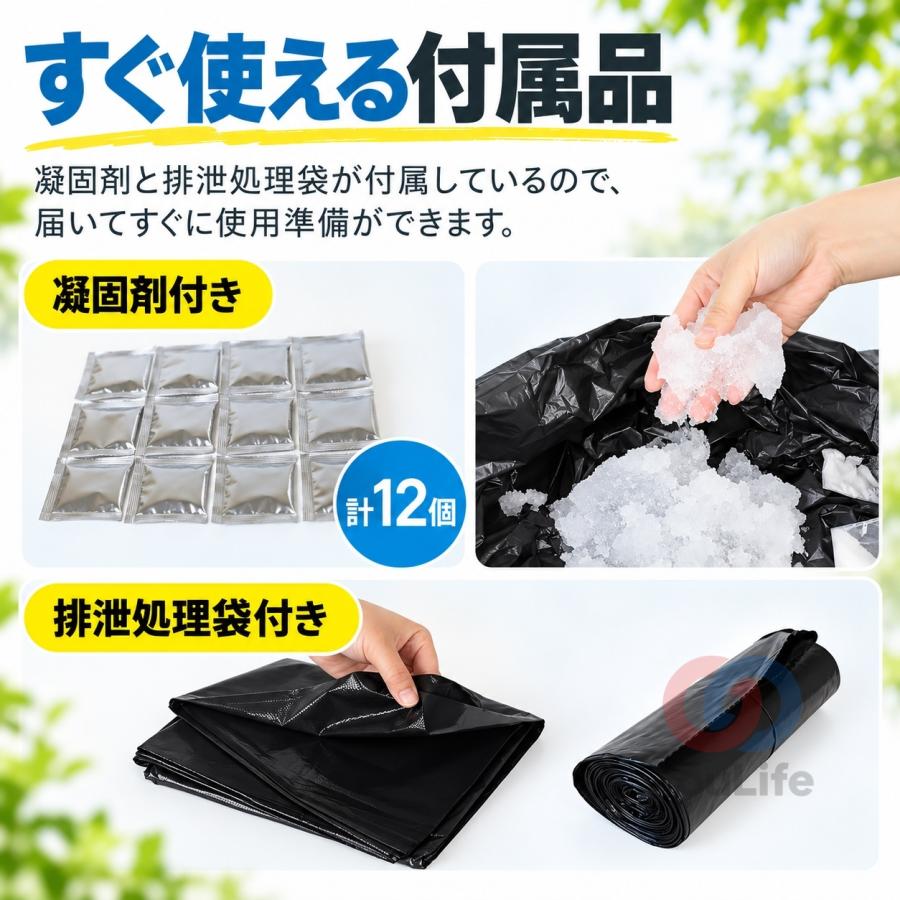 簡易トイレ 災害用トイレセット 折りたたみ式 凝固剤付 車中泊 携帯