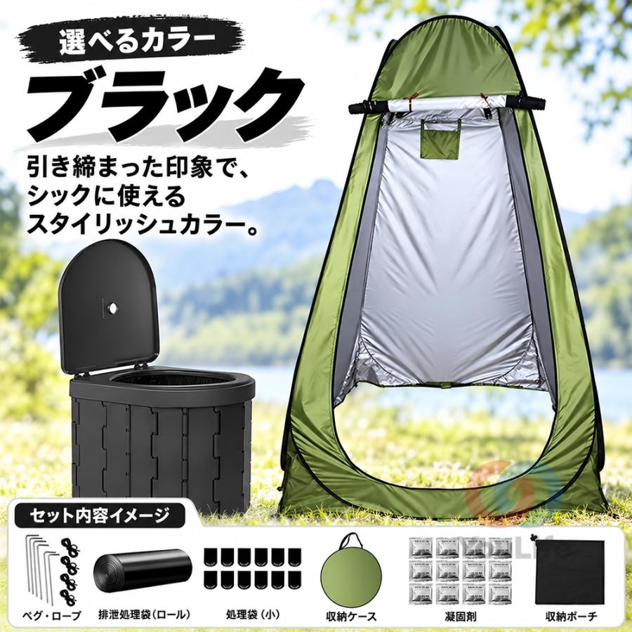 簡易トイレ 災害用トイレセット 折りたたみ式 凝固剤付 車中泊 携帯