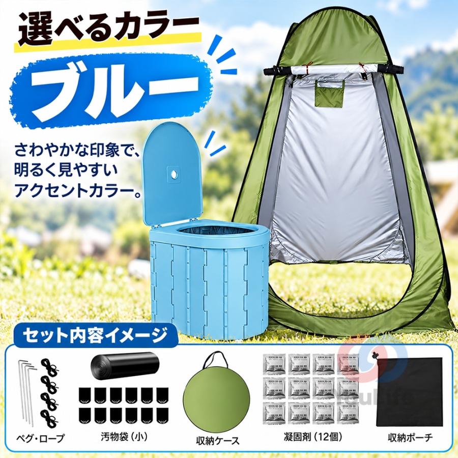 簡易トイレ 災害用トイレセット 折りたたみ式 凝固剤付 車中泊 携帯