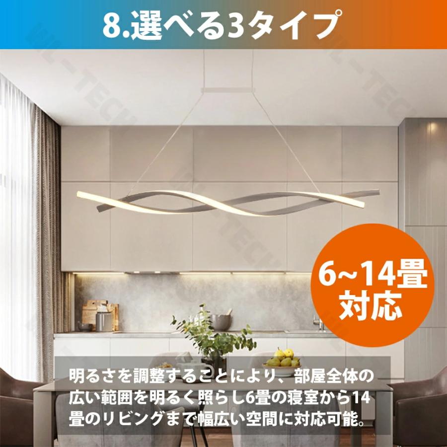 ペンダントライト LED おしゃれ 北欧 シーリングライト 4畳 6畳 8畳 10