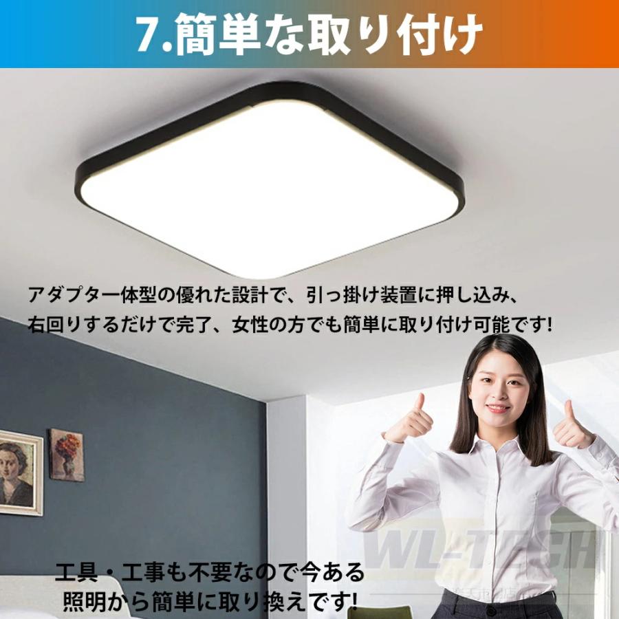 シーリングライト LED 調光調色 おしゃれ 北欧 4畳 6畳 8畳 10畳 12畳
