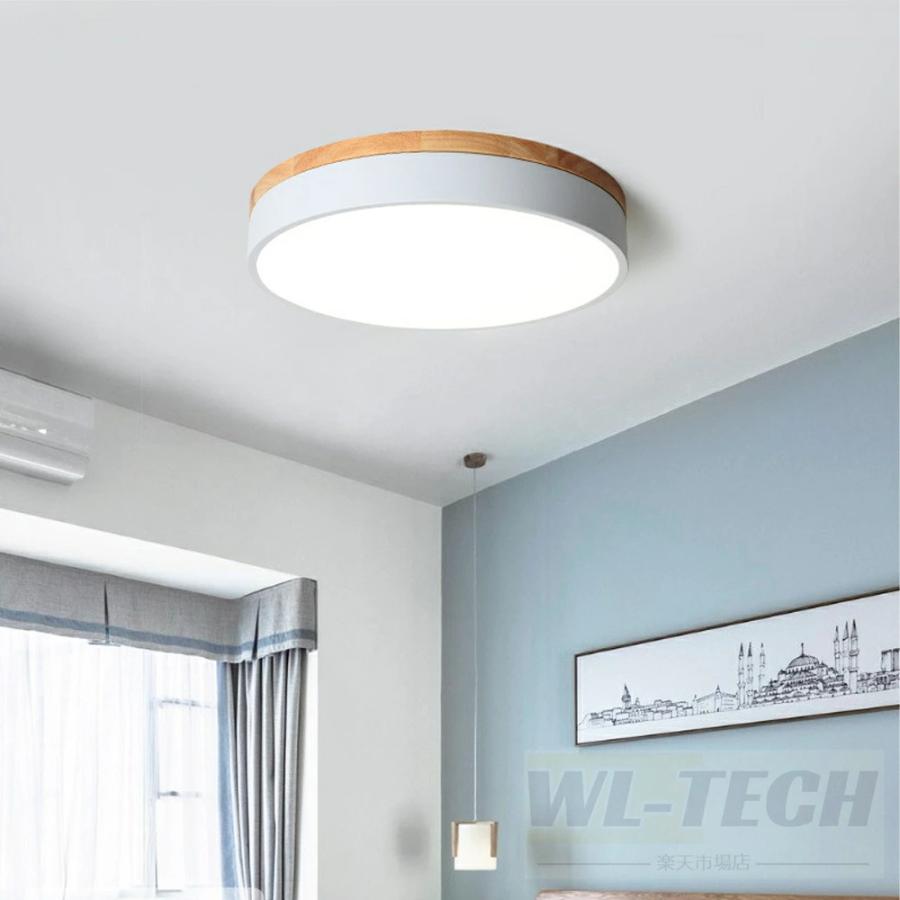 5年保証】シーリングライト 子供部屋 天然木 LED おしゃれ 6畳 8畳 10