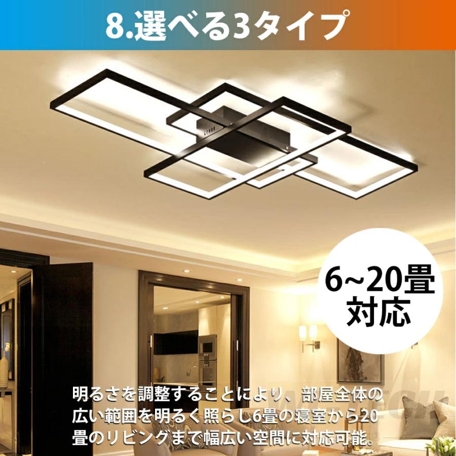 2年保証】シーリングライト おしゃれ 調光調色 LED 6畳 8畳 10畳 12畳