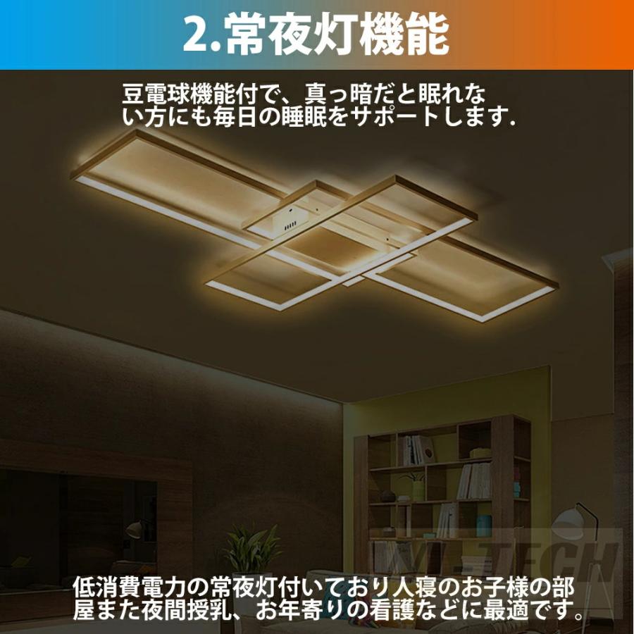 LEDシーリングライト/おしゃれ/調光 2年保証】シーリングライト おしゃれ 調光調色 LED 6畳 8畳 10畳 12畳