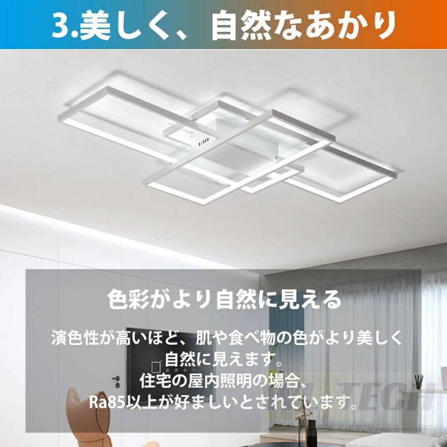 2年保証】シーリングライト おしゃれ 調光調色 LED 6畳 8畳 10畳 12畳