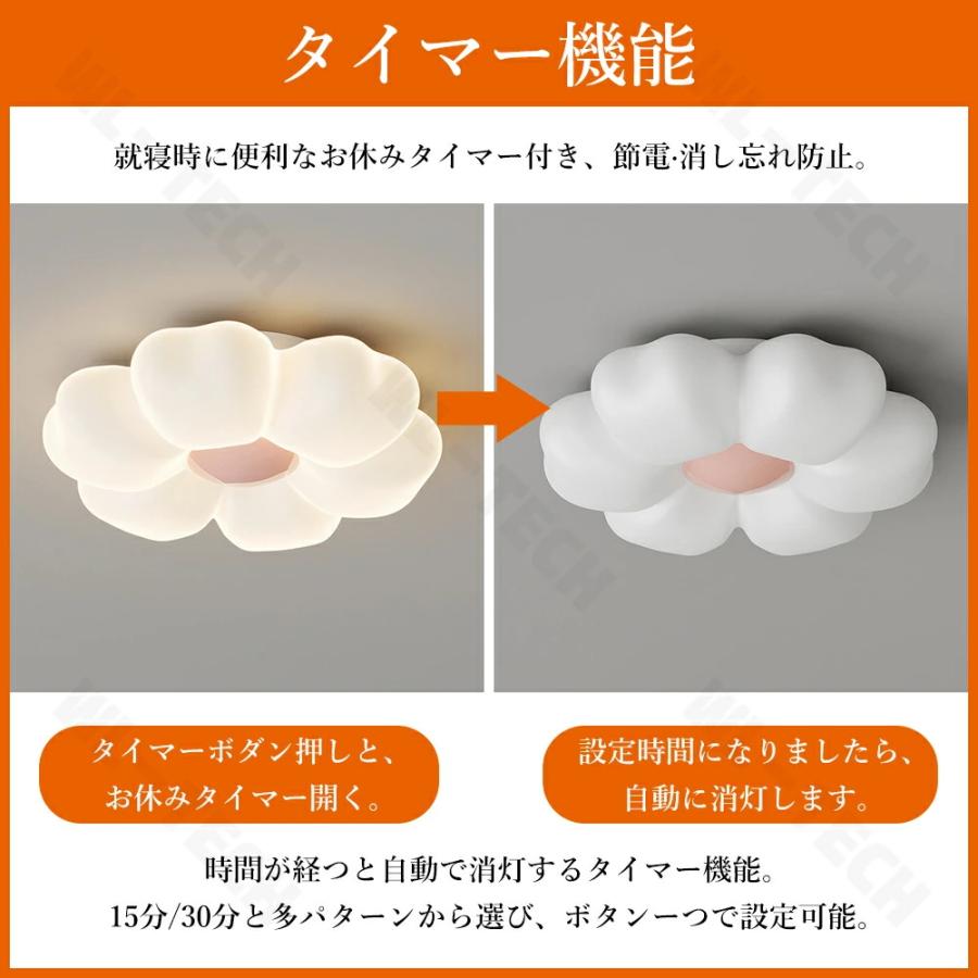 5年保証！／シーリングライト おしゃれ 花 LED 調光調色 子供部屋 北欧