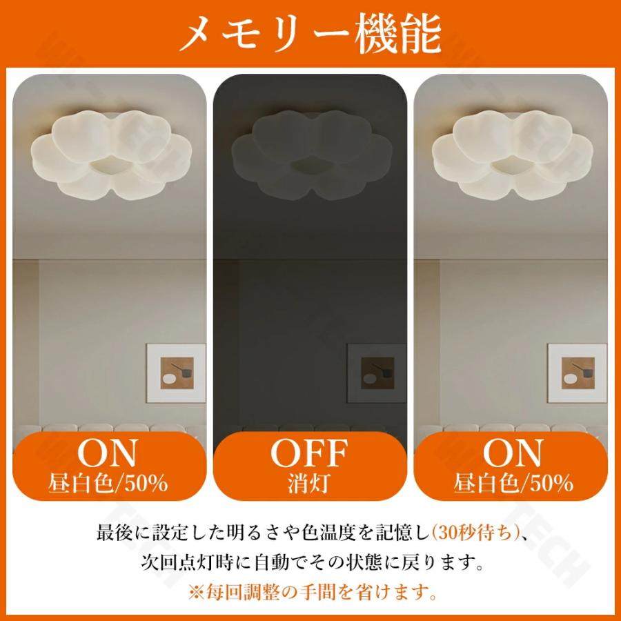 5年保証！／シーリングライト おしゃれ 花 LED 調光調色 子供部屋 北欧