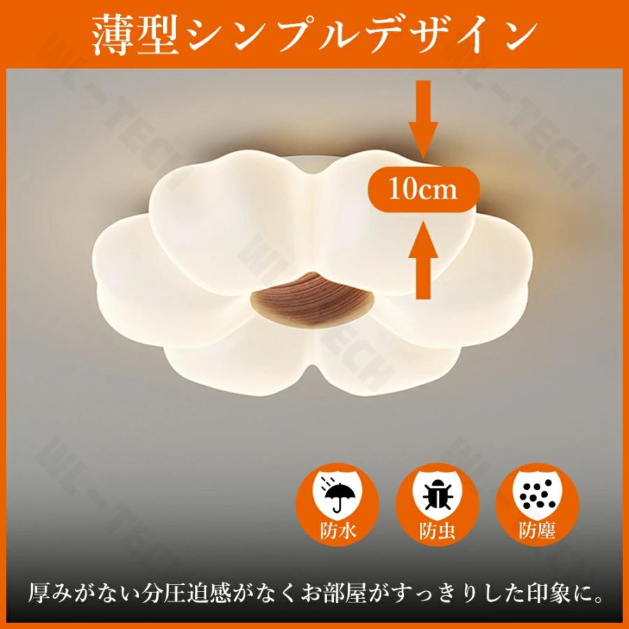 5年保証！／シーリングライト おしゃれ 花 LED 調光調色 子供部屋 北欧