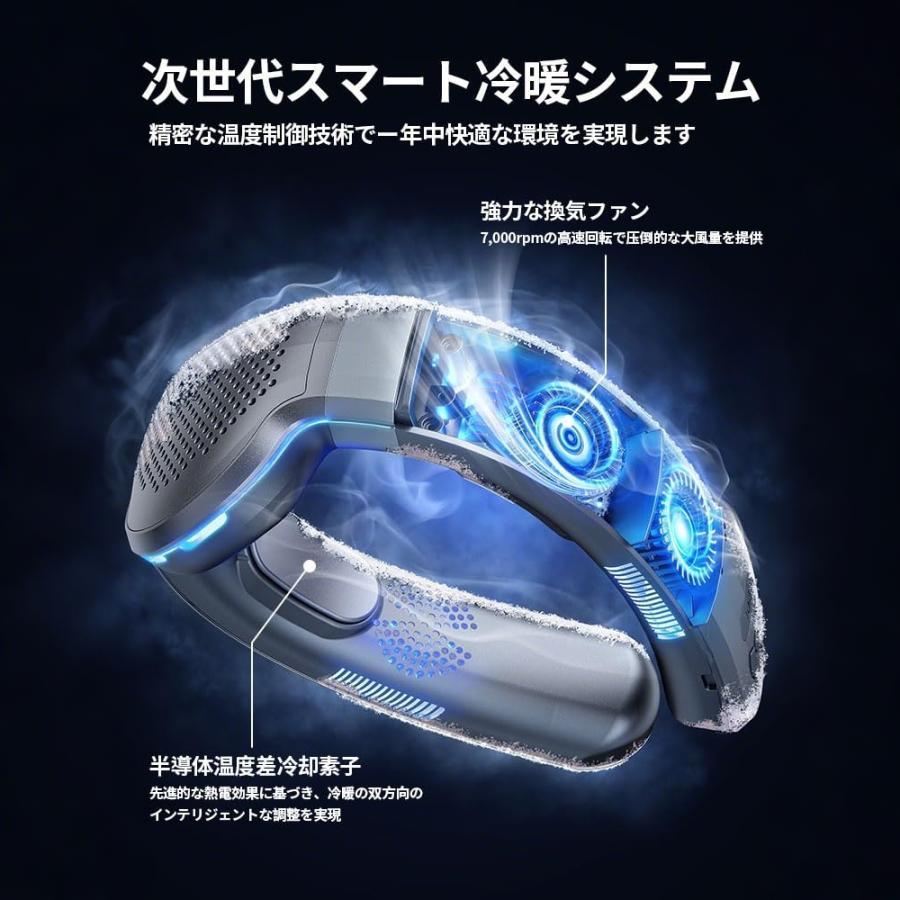 ネッククーラー 首掛け扇風機 ネックファン 冷却プレード 静音 首掛け