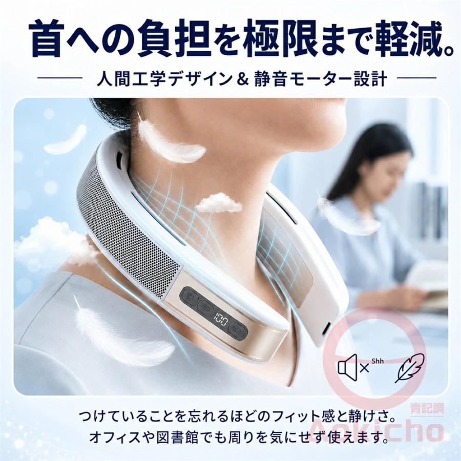 ネッククーラー 首掛け扇風機 冷却プレート 冷感 上下送風 半導体冷却