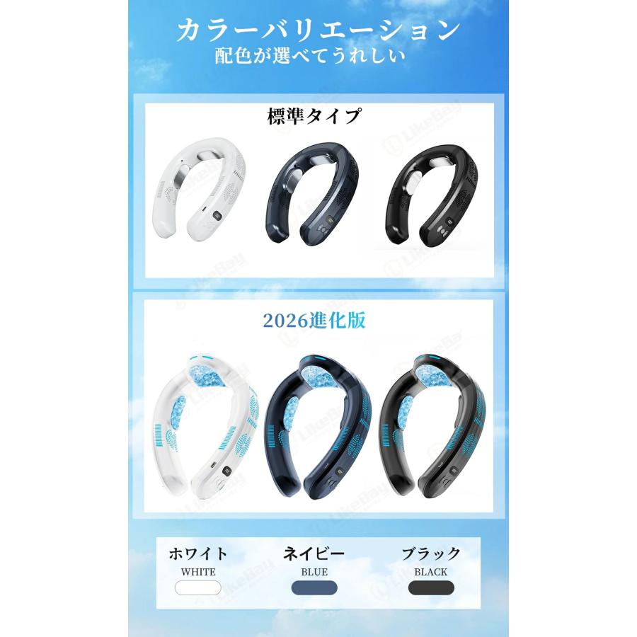 首掛け扇風機 ネッククーラー 冷却プレート10000mAh大容量 扇風機 首