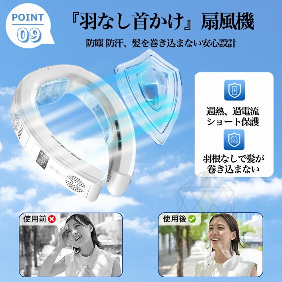 ネッククーラー 羽なし 扇風機 首かけ 首掛け扇風機 冷却プレート