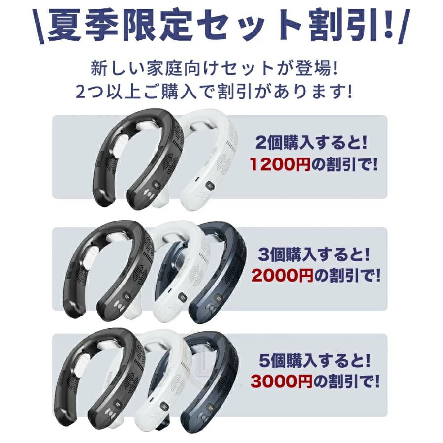 ネッククーラー 羽なし 扇風機 首かけ 首掛け扇風機 冷却プレート