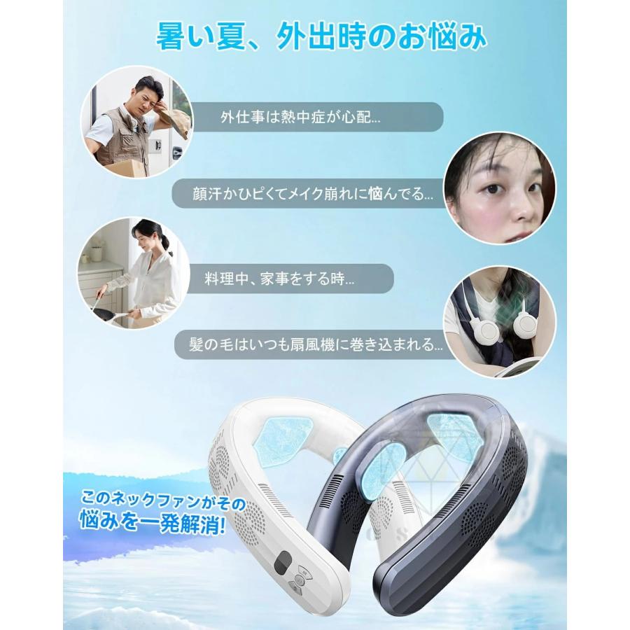 ネッククーラー 羽なし 扇風機 首かけ 首掛け扇風機 冷却プレート 