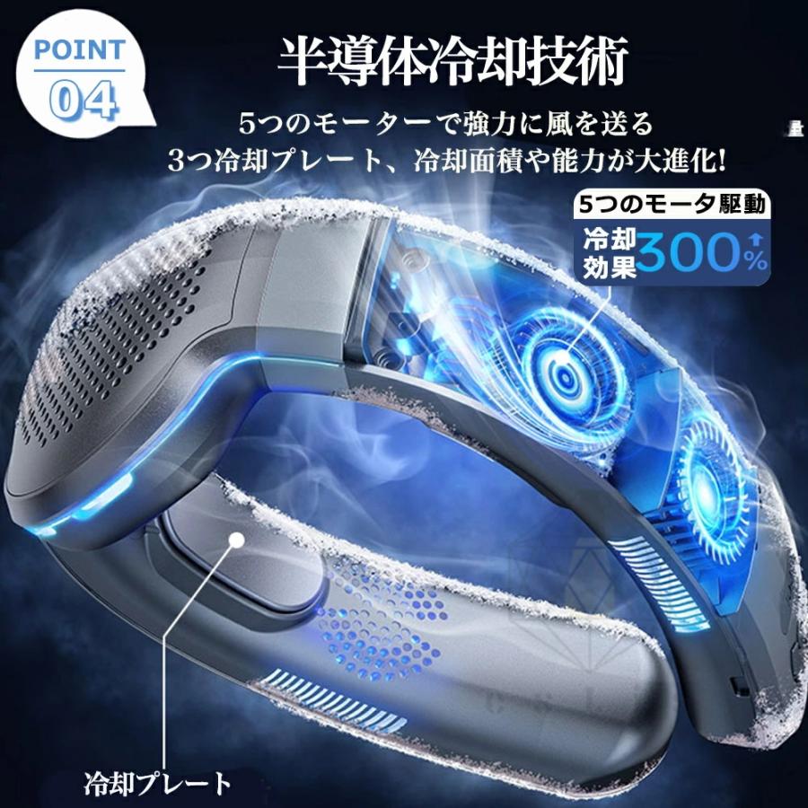 ネッククーラー 羽なし 扇風機 首かけ 首掛け扇風機 冷却プレート