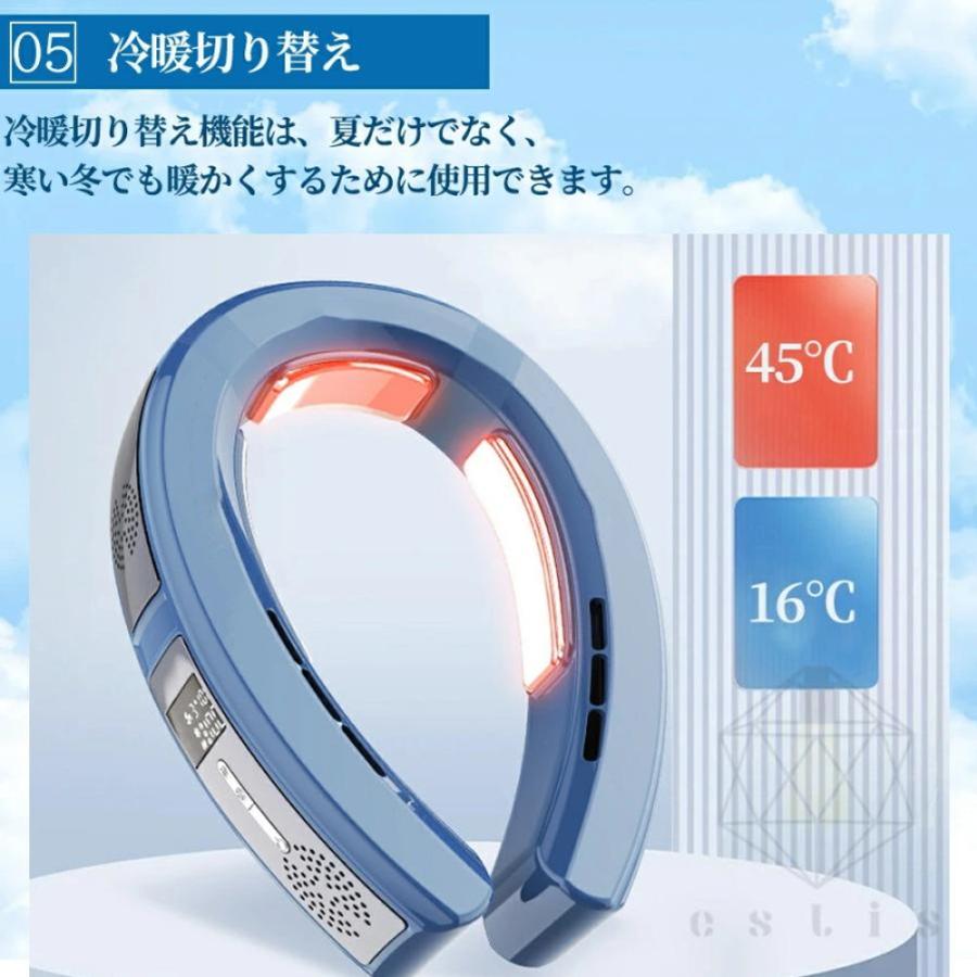ネッククーラー 最強 首掛け扇風機 半導体冷却 羽なし 日本製マイクロ