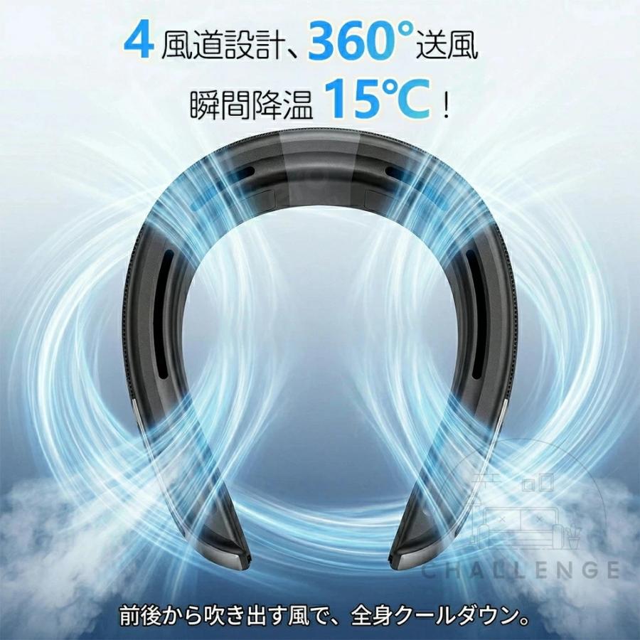 ネッククーラー 最強 冷却プレート 10000mAh大容量 扇風機 首かけ 冷却