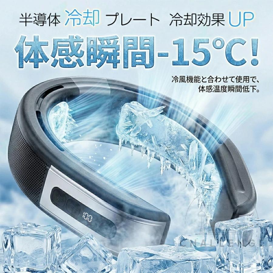 ネッククーラー 最強 冷却プレート 10000mAh大容量 扇風機 首かけ 冷却