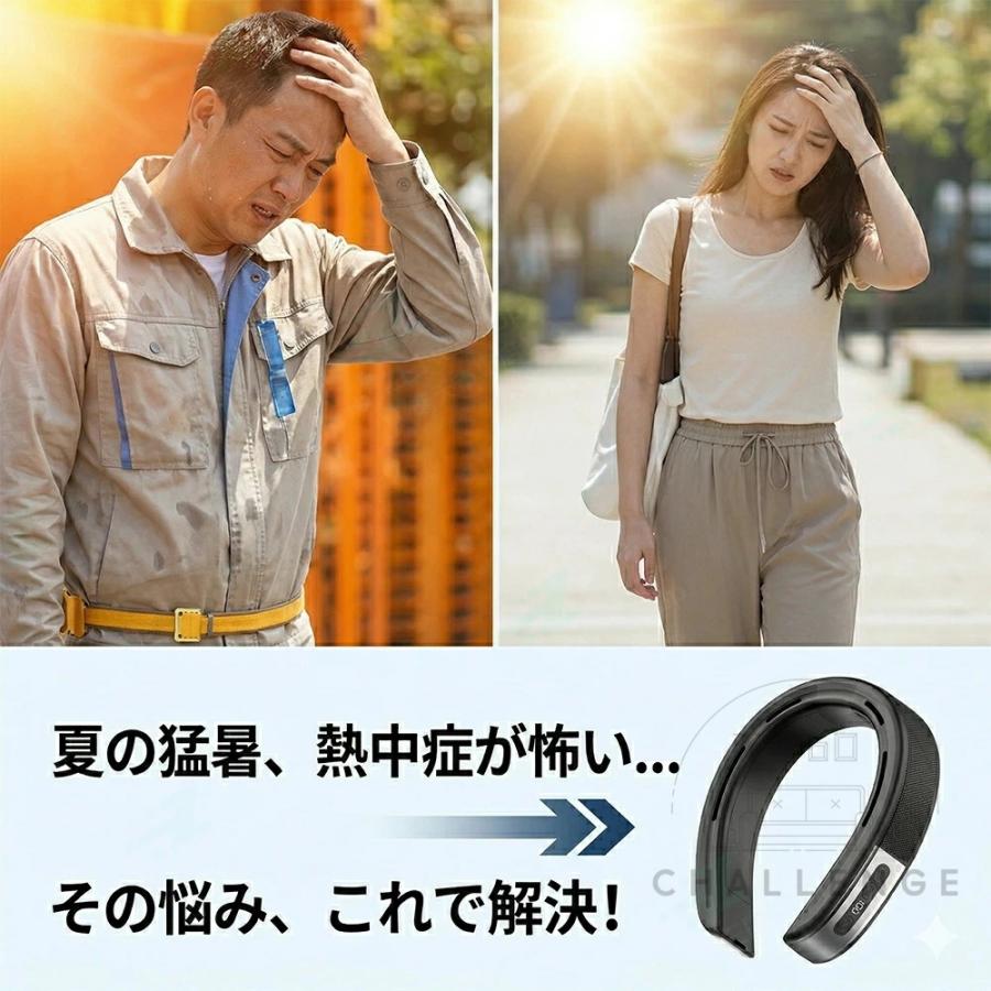 首掛け扇風機 ネッククーラー 2つ冷却プレート クーラーネック 扇風機