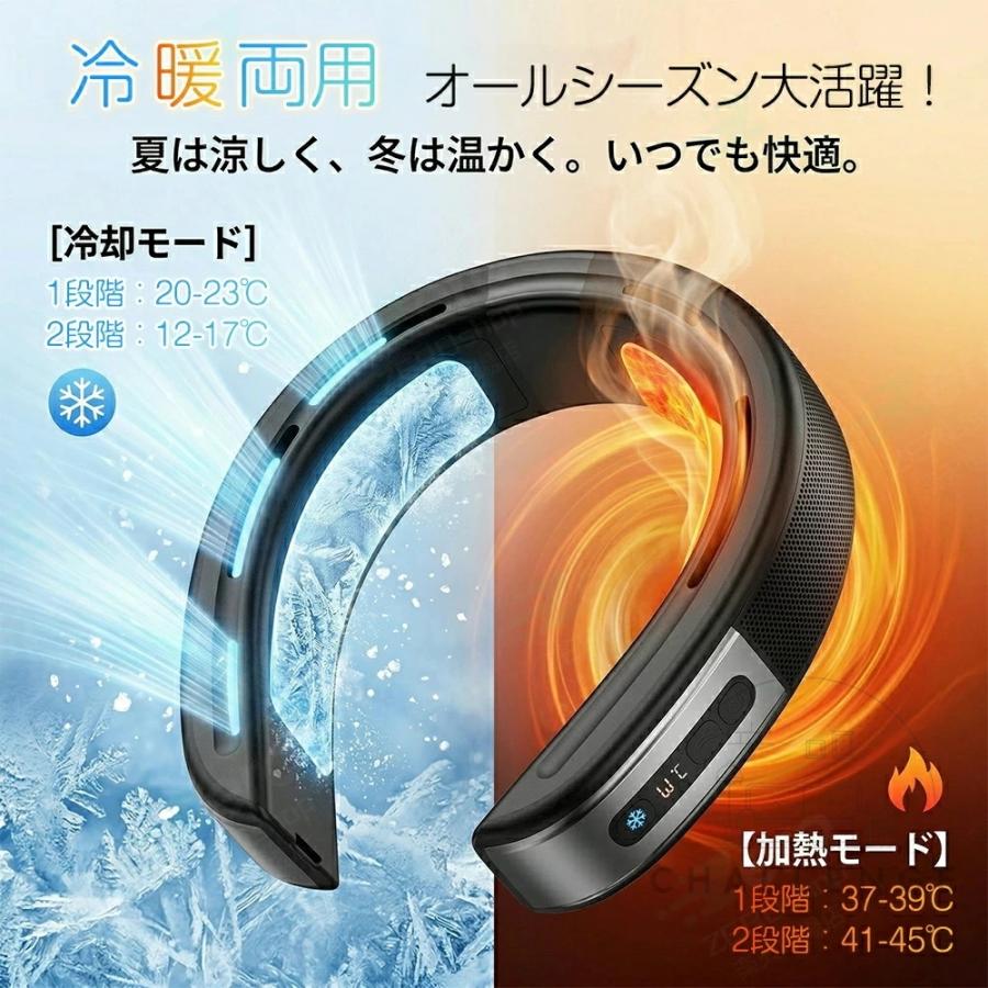 【2個セット】冷暖両用 新型ネッククーラー 首掛け扇風機 冷却プレート 大風量 首掛け扇風機 ネッククーラー 2つ冷却プレート クーラーネック 扇風機