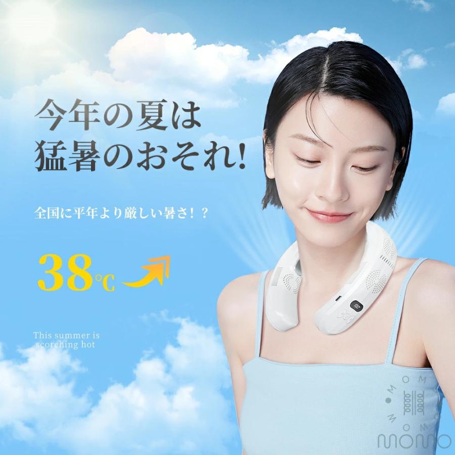 ネッククーラー 首掛け扇風機 3つ冷却プレート クーラーネック 大面積