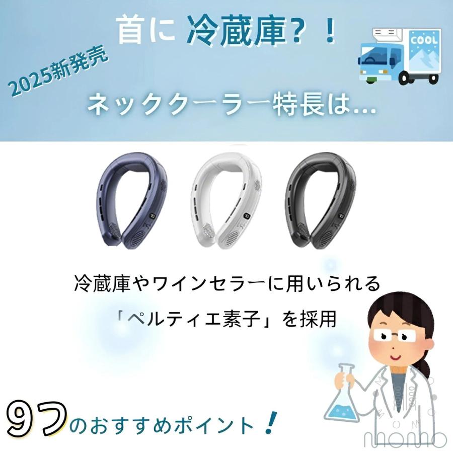 ネッククーラー 首掛け扇風機 3つ冷却プレート クーラーネック 大面積