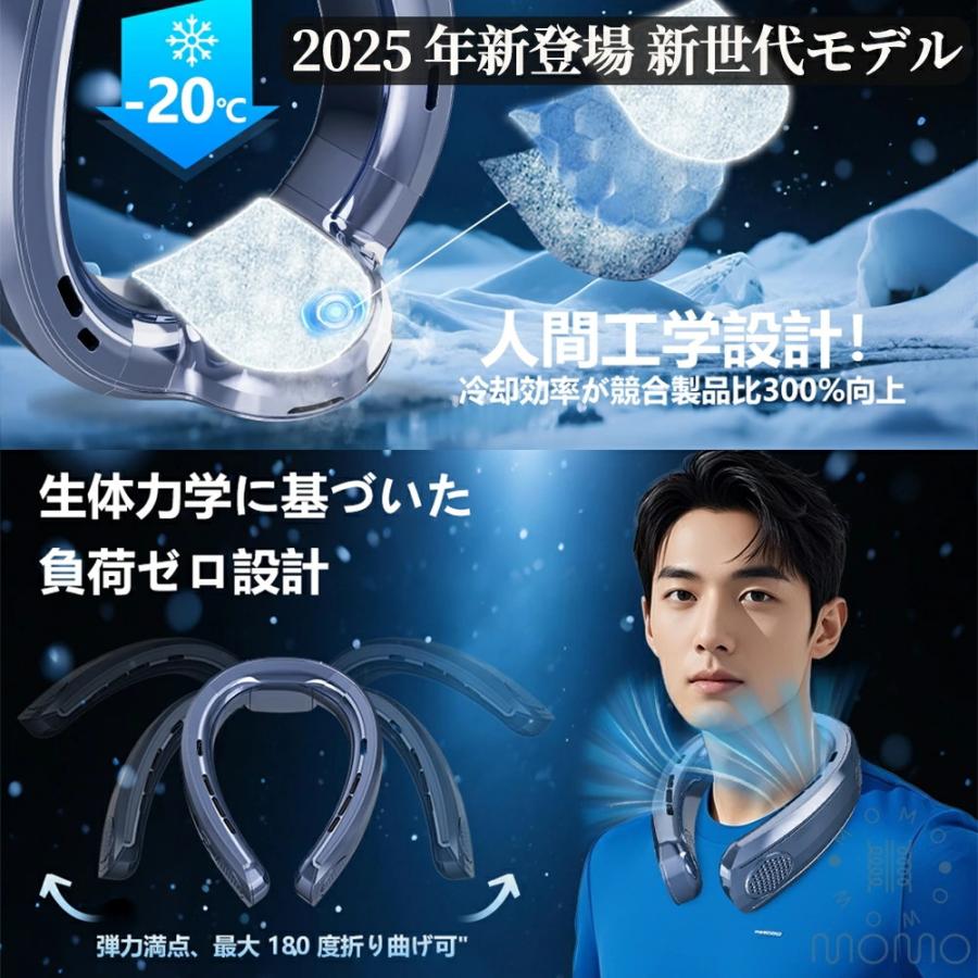 ネッククーラー 首掛け扇風機 3つ冷却プレート クーラーネック 大面積