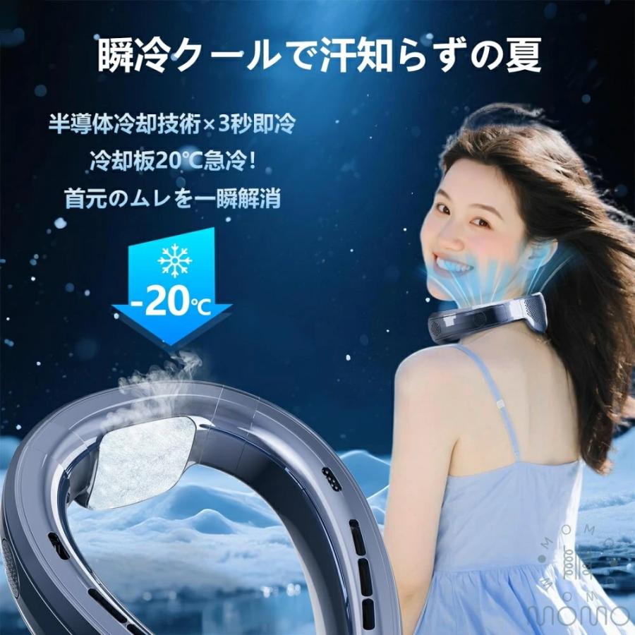 ネッククーラー 首掛け扇風機 3つ冷却プレート クーラーネック 大面積