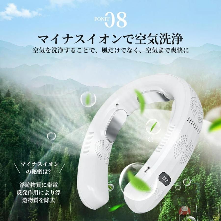 夏の大ヒット】ネッククーラー 首掛け扇風機 冷却プレート 首かけ