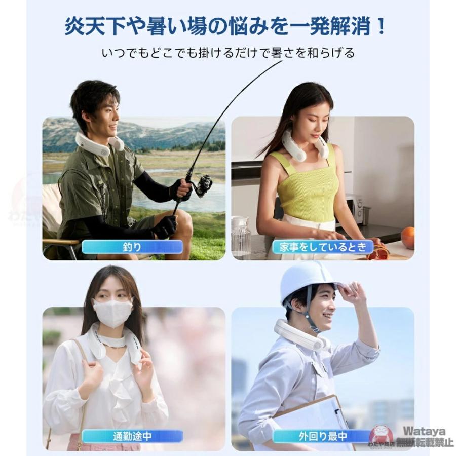 夏の大ヒット】ネッククーラー 首掛け扇風機 冷却プレート 首かけ