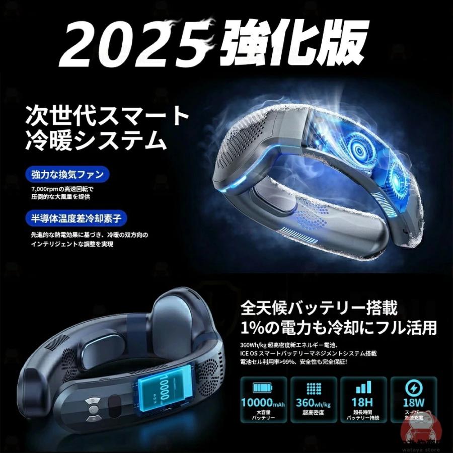夏の大ヒット】ネッククーラー 首掛け扇風機 冷却プレート 首かけ