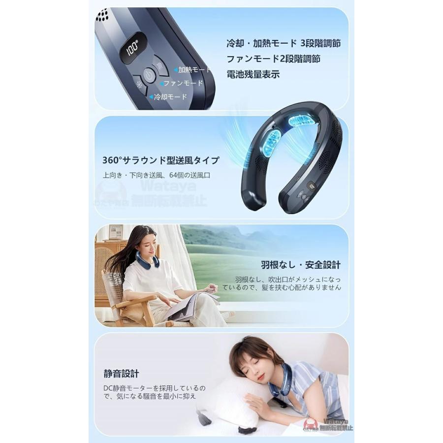 夏の大ヒット】ネッククーラー 首掛け扇風機 冷却プレート 首かけ