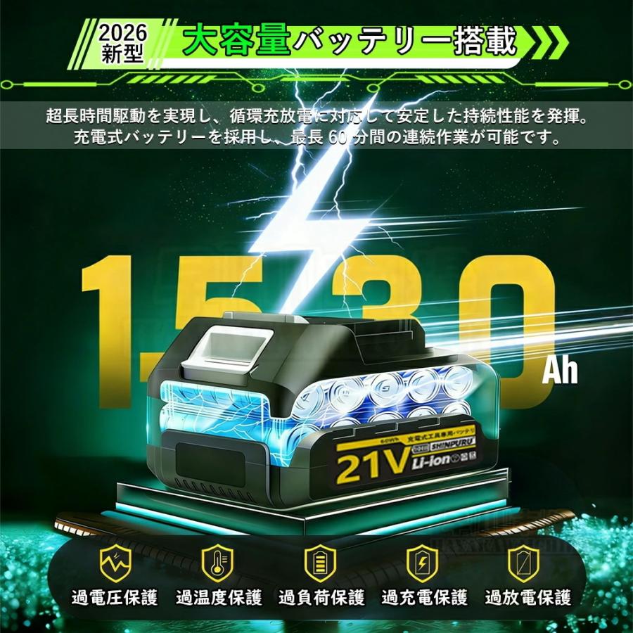 耕運機 電動耕運機 家庭用 充電式耕うん機 小型 軽量 ミニ耕運機