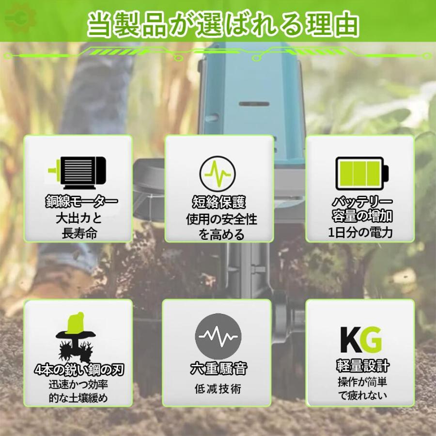 耕運機 電動耕運機 家庭用 充電式耕うん機 小型 軽量 ミニ耕運機