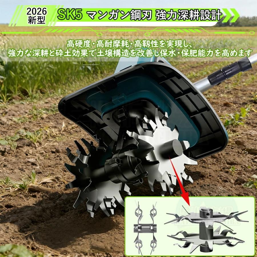 耕運機 電動耕運機 家庭用 充電式耕うん機 小型 軽量 ミニ耕運機