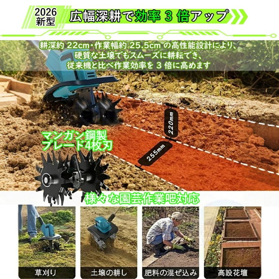 耕運機 電動耕運機 家庭用 充電式耕うん機 小型 軽量 ミニ耕運機